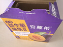 伊利安慕希益生菌西梅酸奶200g*12盒 礼盒装 包装随机发 实拍图