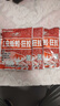 老鬼（OLDGHOST）鱼饵红虫蚯蚓狂拉可搓可拉主攻鲫鱼鲤鱼青鱼翘嘴罗非鲮鱼100克/袋 实拍图