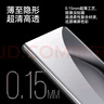 品胜适用华为Pura70pro手机膜P70pro/pro+/ultra水凝膜全屏高清覆盖曲面保护膜防刮耐磨手机贴膜 2片 实拍图