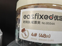 得力(deli)48只25mm中号莫兰迪色时尚长尾票夹  升级新配色 48只/筒 8554A 实拍图