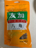 友加食品 八角50g袋装 大茴香大红大料卤肉烧炖肉香辛料包家庭厨房调味品 实拍图