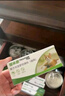 卫仕猫用化毛膏120g*4  宠物猫维生素鱼油化毛球营养膏 微量元素猫咪化毛球 实拍图