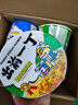 日清 出前一丁杯面 桶装方便面 宵夜速食泡面 即食包面 汤面 整箱批发 现货混装1268g(12桶） 实拍图