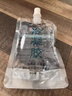 琦后（QHOO）冷凝胶军训晒后护理学生晒伤了晒黑了补水保湿冷感湿敷凝胶 一袋装 实拍图