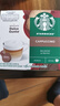 星巴克（Starbucks）胶囊咖啡 卡布奇诺12颗 进口咖啡 适用多趣酷思咖啡机 实拍图