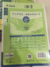 2025版高中必刷题 高一下 语文 必修 下册 人教版 教材同步练习册 理想树图书 实拍图