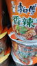 康师傅 方便面 经典红烧牛肉桶面110g*12 泡面整箱速食 方便食品 实拍图