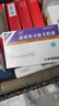 3盒装[索霏] 磷酸奥司他韦胶囊75mg*10粒/盒 实拍图