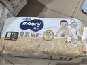 MOONY尤妮佳皇家拉拉裤XXL26片(13-28kg)贵族棉 实拍图