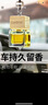 左幻车载香水挂件车内高档持久淡香上档次男女士专用汽车用饰吊坠香薰 古龙味香型【满车持久散香】 实拍图
