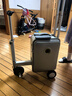 Airwheel爱尔威电动行李箱可骑行智能拉杆箱可坐代步旅行箱可登机20英寸 实拍图