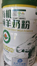 享牧鲜（XIANGMUXIAN）有机纯羊奶粉成人中老年儿童无蔗糖高钙成人羊奶粉820g罐装 820g有机纯羊奶*6罐 实拍图
