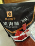 良品铺子 猪肉脯原味200g靖江特产风味 肉干肉脯休闲零食解馋猪肉干 实拍图