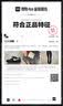 耐克（NIKE）男子NIKE V5 RNR板鞋/复刻鞋 HJ5228-001 41 实拍图