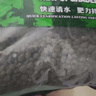尼特利二代水草泥鱼缸专用水藻泥生态草缸底砂营养土1.5L/袋 晒单实拍图