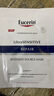 雅漾（Avene）【樊振东同款】控油抗痘精华露30ml C位精华敏肌细致毛孔平衡肤质 实拍图