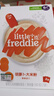 小皮（Little Freddie）有机益生菌高铁果蔬米粉胡萝卜味160g*1盒6月+婴儿米糊宝宝米粉 实拍图