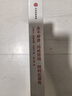 自营 永不停步 玛格丽特阿特伍德传 罗斯玛丽沙利文 使女的故事 阿特伍德 女性传记 女性励志 女性议题 女性作家 中信出版社 实拍图