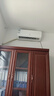 申花空调补贴 节能空调挂机 家用 壁挂式 卧室出租屋 省电变频  以旧换新 安静低音快速冷暖独立除湿 大1.5匹 一级能效 【冷暖】全铜管 无安装 送货入户 实拍图