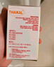  Thaikal强骨力胶囊 泰国进口氨糖辅酶q10风湿骨痛骨质增生关节炎疼中老年维骨力软骨素100粒 实拍图