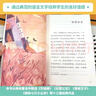 稻草人+安徒生童话+格林童话 人教版快乐读书吧三年级上册套装 曹文轩、陈先云主编 实拍图