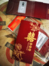 翠涛喜字红包 结婚用品随份子改口红包利是封12个装 实拍图