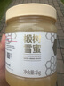 京东京造 椴树雪蜜1000g 长白山产蜂蜜纯天然牛奶伴侣 冲饮礼品送长辈父母 实拍图