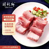 得利斯黑猪排骨1斤精前排黑猪肉生鲜黑猪排骨 猪肋排精前排小排冷冻免切 实拍图