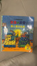 波西和皮普绘本经典套装（套装共7册）0-4岁低幼启蒙情绪管理绘本，在熟悉的生活场景中培养宝宝好性格省钱卡暑假作业 一升二暑假衔接 小升初暑假衔接 实拍图