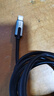 山泽双Type-C数据线USB4全功能线PD240W充电线8K投屏苹果15/16华为手机平板笔记本兼容雷电4传输1.5米 实拍图