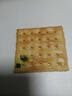 泓一 香葱梳打饼干休闲零食小吃饼干糕点下午茶点心 香葱饼干1000g*2件【约64包】 实拍图