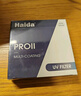 Haida海大Slim PROII UV镜67mm滤镜保护镜双面多层镀膜滤光镜防水防污适用于佳能尼康索尼富士等镜头 实拍图