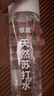 饮用天然苏打水 无糖弱碱pH8.0+ 无气无添加 400ml*15瓶*2箱 实拍图