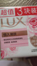 力士（LUX）娇肤香皂三块装 恒久嫩肤100gx3 实拍图