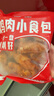 优形 香香嫰汁鸡300g*2包新奥尔良味 冷冻 鸡伴翅半成品 空气炸锅食材 实拍图