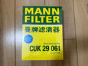 曼牌（MANNFILTER）空调滤清器滤芯CUK2939/CUK29061迈腾CC速腾高尔夫途安帕萨特途观 实拍图