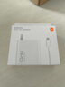 小米（MI）Xiaomi 120W GaN充电器套装（氮化镓充电器+6A快充数据线）快充便携 适用小米/手机/笔记本 实拍图