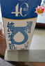 1号会员店4.0蛋白脱脂奶1L*6盒 减脂必备 超值畅饮囤货装 实拍图