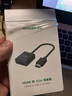 绿联HDMI转VGA转换器高清视频转接头适用电脑台式机笔记本小米电视盒子PS5连显示器投影仪连接线60738 实拍图