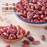 十月稻田 花芸豆 2斤（饭豆 东北 五谷 杂粮 真空装 大米伴侣 粥米搭档) 实拍图
