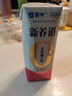 蒙牛新养道零乳糖脱脂牛奶 250ml×12盒 0乳糖好吸收 0脂肪 实拍图