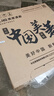 美菱（MeiLing）201升减霜84.1%家用冰柜冷藏冷冻转换冷柜-35°速冻一级能效卧式小冰箱BC/BD-201DT白国家补贴 实拍图
