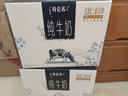 蒙牛特仑苏纯牛奶3.8g优质乳蛋白【精美礼盒装】250ml×10盒 实拍图