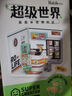 若来（Rolife）超级世界便利店拼装diy小屋玩具成人积木手工模型生日礼物女孩 实拍图