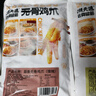 大希地蒜香酸辣无骨鸡爪1斤 柠檬凤爪 冷冻生鲜 脱骨卤味休闲小零食 实拍图