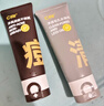 C咖清洁80g 祛痘80g氨基酸洁面乳清透控油抗痘去黑头洗面奶男女 实拍图