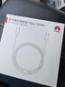华为编织数据线(Max 120W)6A数据线 1.8米USB-C转USB-C 适用Mate70Pro/Pura 80系列华为手机/电脑平板 实拍图