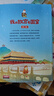 故宫深度游我去故宫看国宝学历史套装共8册 课外阅读 阅读 课外书   实拍图