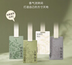 氣味圖書館（SCENT LIBRARY）车载香水卡片车载香薰汽车摆件衣柜香薰3片装 绿茶+普洱+白茶 实拍图