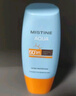 Mistine蜜丝婷小黄帽防晒霜【日常通勤】防水汗紫外线40mlSPF50+学生军训 实拍图